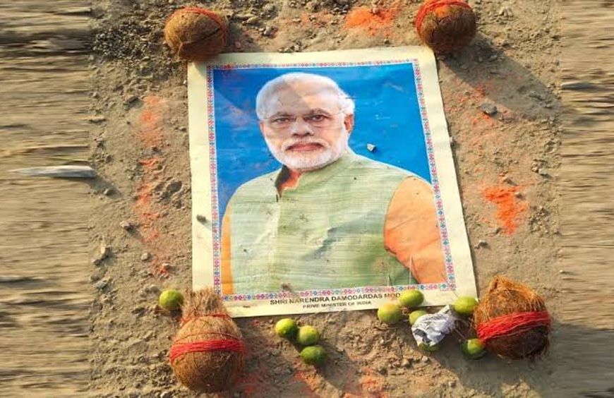 मऊ में श्मशान घाट के पास मिली PM मोदी की तस्वीर, नारियल-नींबू और सिंदूर मिलने से मचा हड़कंप
