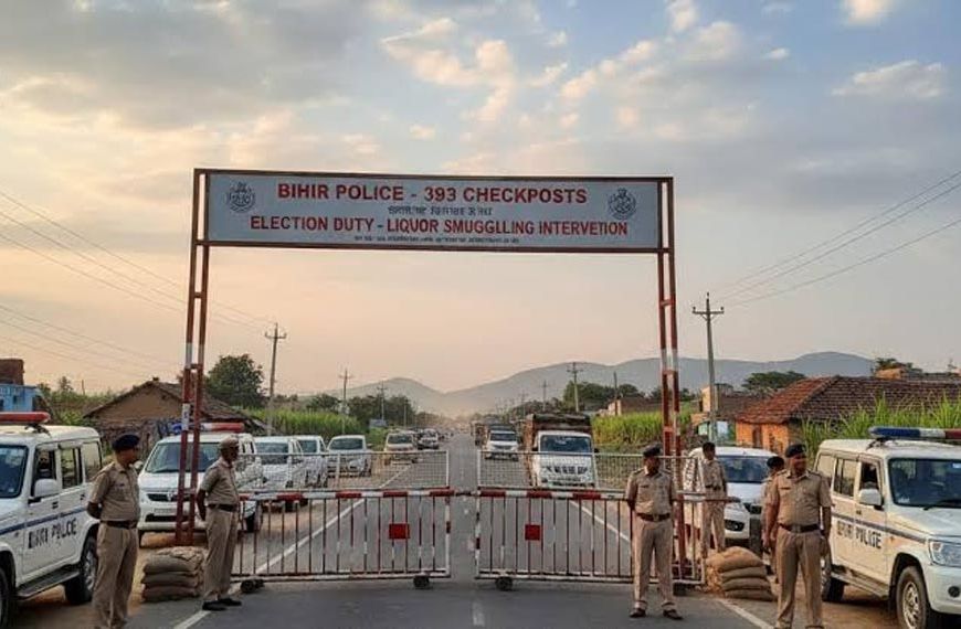किशनगंज में 85 लाख रुपये से बनेगा नया चेकपोस्ट, शराब तस्करी पर लगेगी लगाम