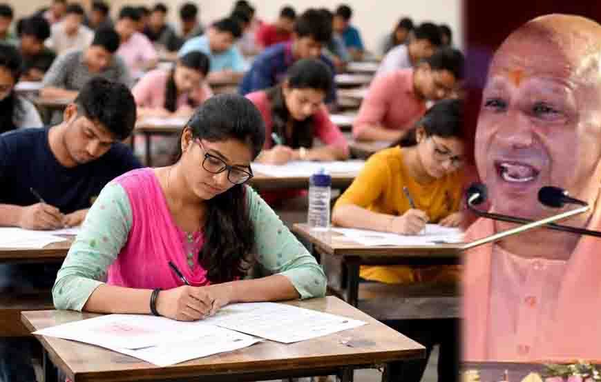 UP PET 2026: 35 लाख अभ्यर्थी देंगे परीक्षा, CM योगी ने सुरक्षा व्यवस्था के दिए निर्देश