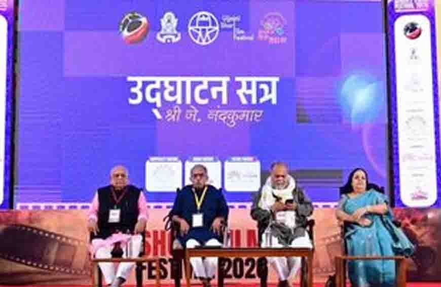 उज्जयिनी शॉर्ट फिल्म फेस्टिवल में आज खास सत्र, फिल्म समीक्षा से OTT और अभिनय तक होगी चर्चा