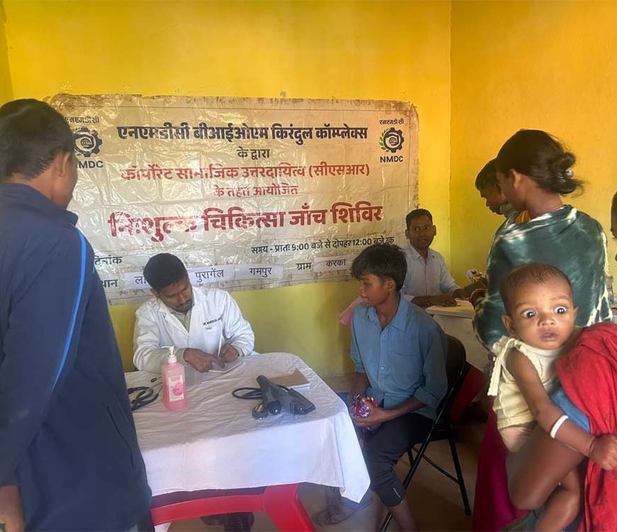 जहां अस्पताल पहुंचने में लगते थे 6 घंटे, वहां NMDC ने शुरू की मुफ्त एम्बुलेंस सेवा