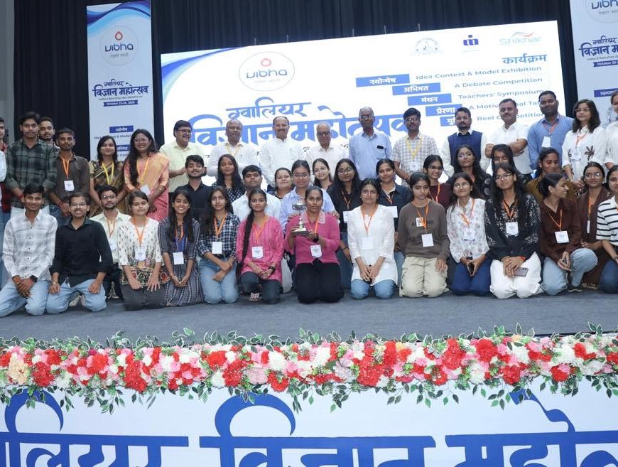 विद्यालय एवं महाविद्यालय के विद्यार्थियों ने उत्साहपूर्वक लिया भाग, स्थानीय समस्याओं के तकनीकी समाधान पर रहा विशेष जोर
