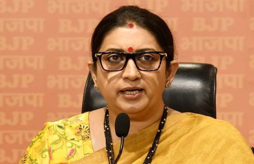 CG BJP प्रभारी स्मृति ईरानी का सख्त निर्देश, बिना बुलाए प्रदेश कार्यालय न पहुंचें नेता