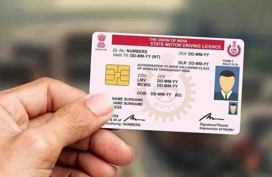 ड्राइविंग लाइसेंस बनवाने के नियमों में बड़ा बदलाव, कहीं सख्ती तो कहीं मिलेगी छूट