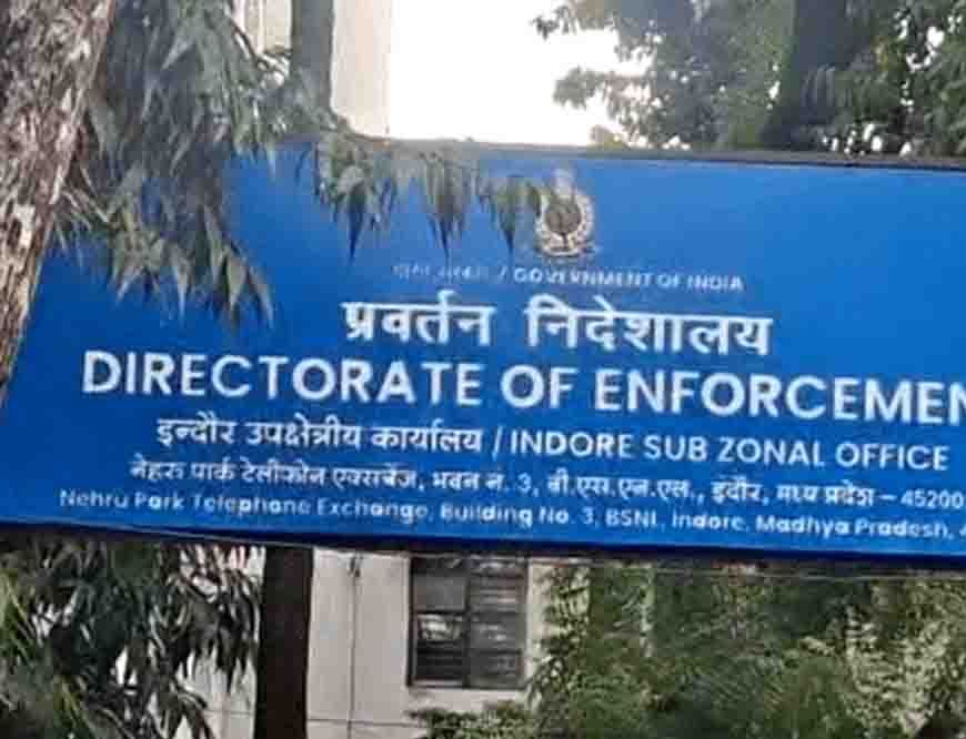 इंदौर के हेड कॉन्स्टेबल की 51 प्रॉपर्टी का खुलासा, ₹68 करोड़ की संपत्ति पर ED की नजर