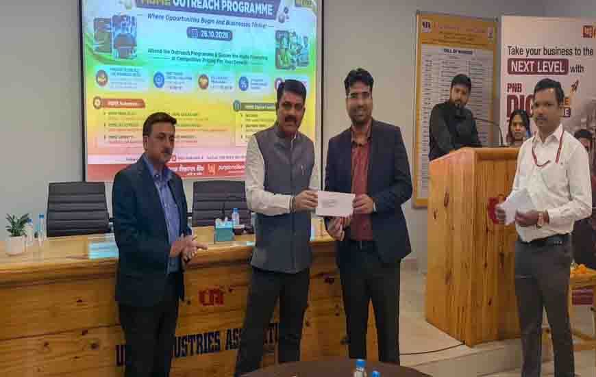 पीएनबी के एमएसएमई आउटरीच कार्यक्रम में ऑल इंडिया गोल्ड मेडलिस्ट सीए, सीएस, सीएमए आयुष गर्ग ने दिए उद्योगों के विकास के सुझाव
