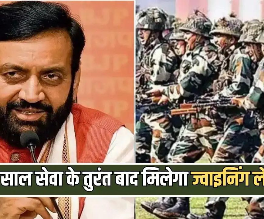हरियाणा में अग्निवीरों को बड़ी सौगात, सेना से लौटते ही मिलेगा जॉइनिंग लेटर, सरकारी नौकरी में आरक्षण