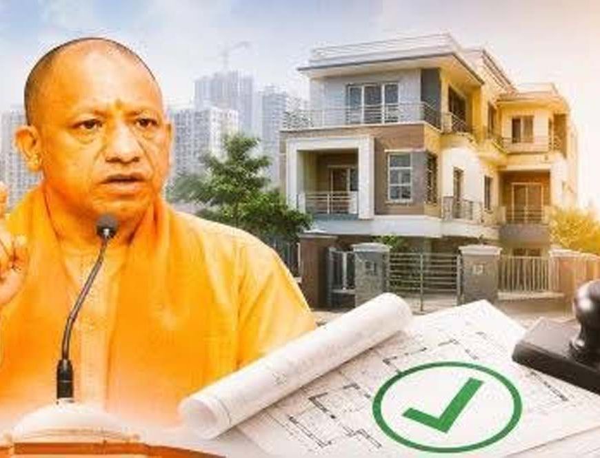 योगी सरकार का बड़ा फैसला, रजिस्ट्री के बाद स्वतः होगा नामांतरण