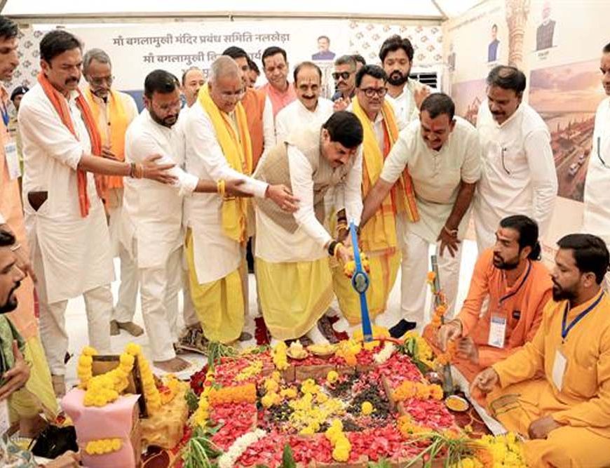 आस्था, अध्यात्म, श्रद्धा और धार्मिक पर्यटन का बड़ा केन्द्र बनेगा मां बगलामुखी देवी लोक : मुख्यमंत्री डॉ. यादव