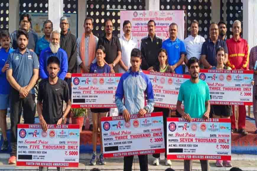 ग्वालियर में उत्साह और ऊर्जा के साथ संपन्न हुई 'रेड रन' मिनी मैराथन: युवाओं ने एड्स जागरूकता और स्वस्थ समाज का दिया संदेश
