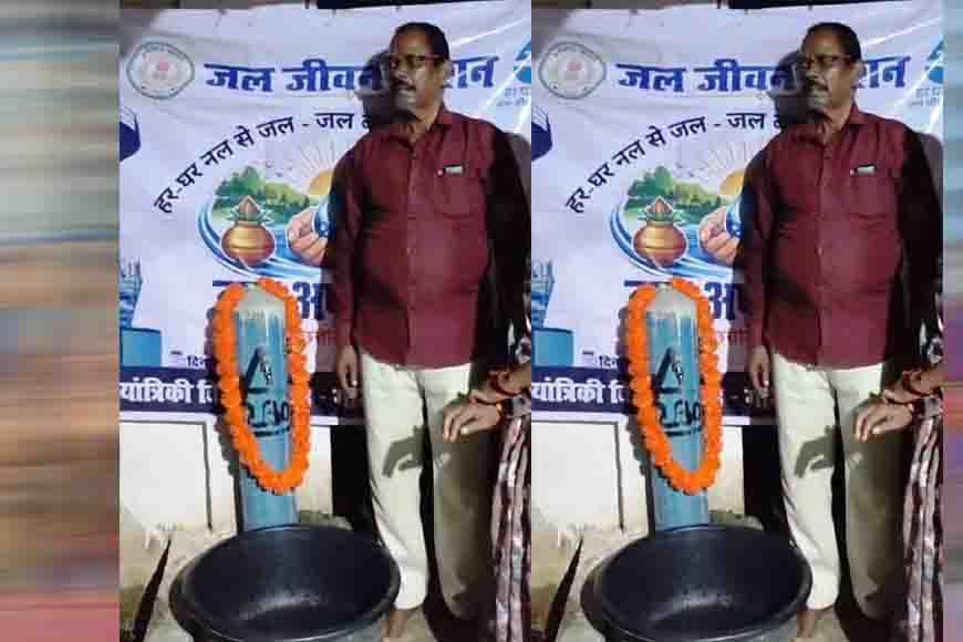 जल जीवन मिशन से बदली ग्रामीणों की जिंदगी, अब घर में नल खोलते ही मिलने लगा पानी