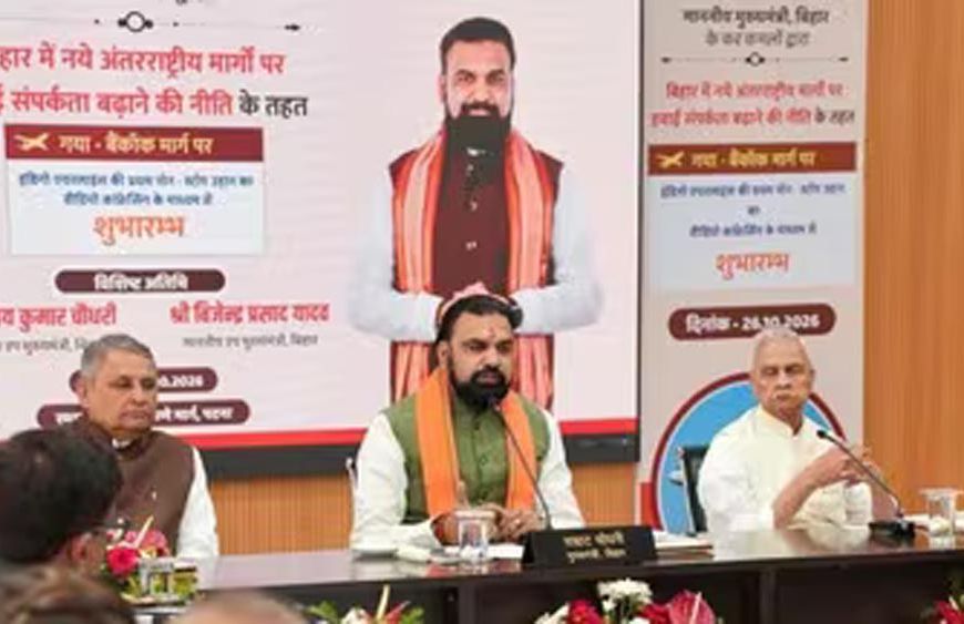 बिहार के 22 जिलों के बाढ़ प्रभावित किसानों को राहत, खेतों से बालू-गाद हटाने के लिए मिलेंगे ₹18 हजार प्रति हेक्टेयर