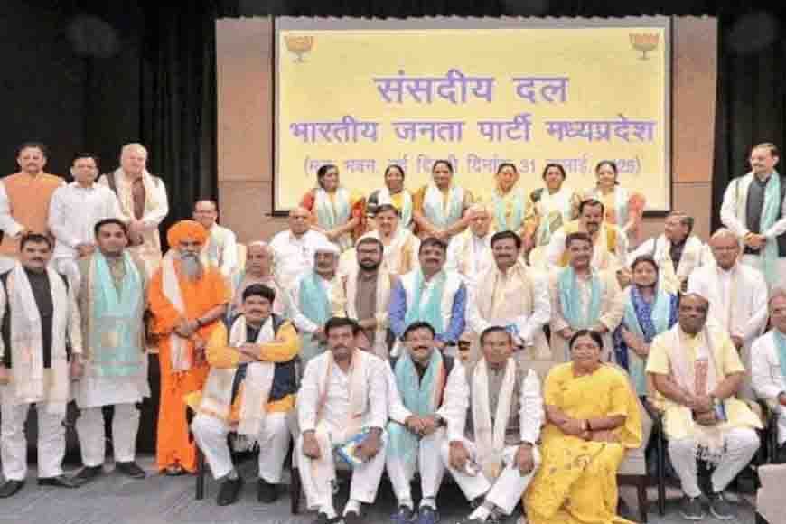 मध्य प्रदेश में BJP का नया प्रयोग, हर सांसद को मिलेगी एक केंद्रीय मंत्रालय के समन्वय की जिम्मेदारी