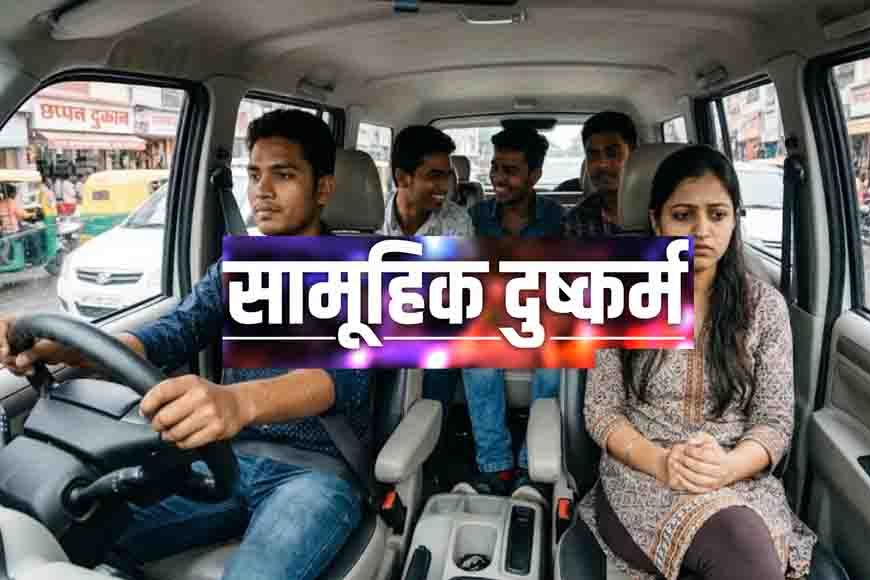 इंदौर की युवती का आरोप, उज्जैन में चलती कार में गैंगरेप; 2 आरोपियों के खिलाफ FIR दर्ज