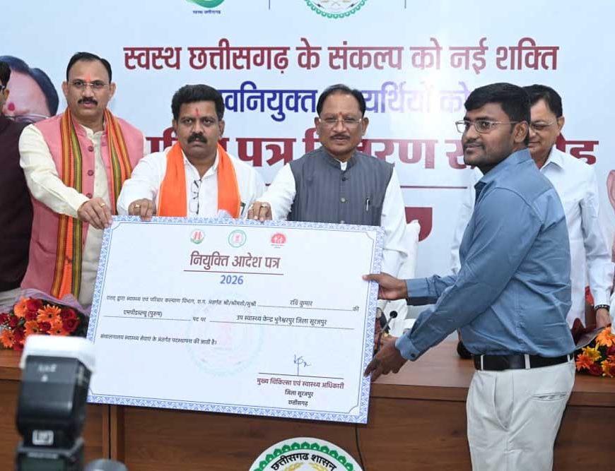 रोगियों की सेवा को पुण्य कार्य मानकर पूरी निष्ठा और संवेदनशीलता से निभाएं अपना दायित्व : मुख्यमंत्री  साय