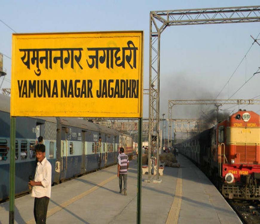 हरियाणा में दीपावली-छठ पर यात्रियों को राहत, यमुनानगर-जगाधरी स्टेशन पर रुकेंगी 8 जोड़ी स्पेशल ट्रेनें