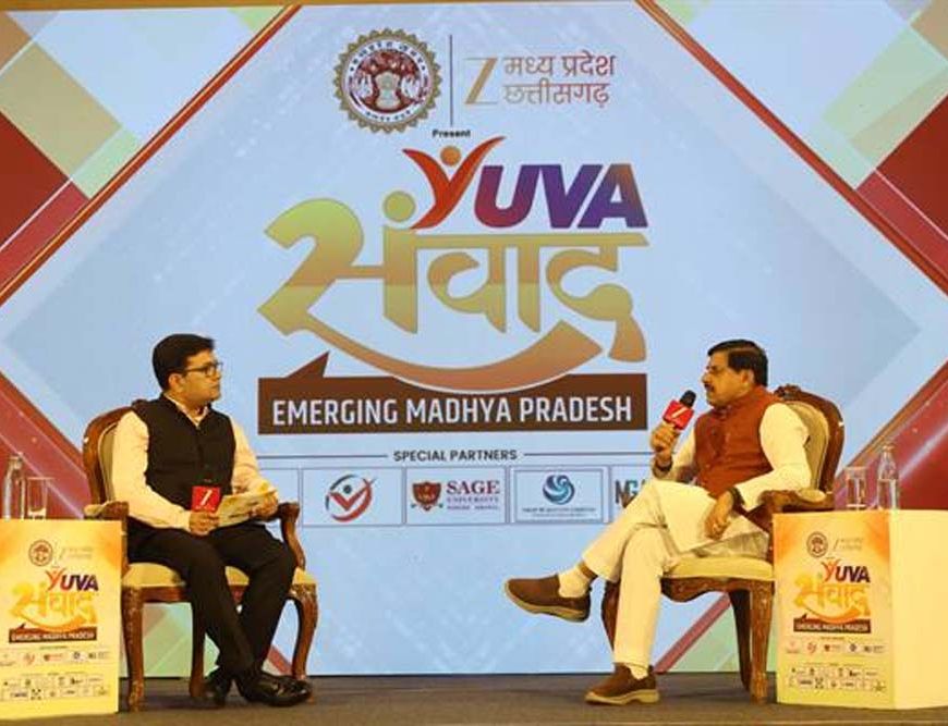 विकसित भारत@2047 के लक्ष्य पूर्ति में मध्यप्रदेश की भूमिका महत्वपूर्ण होगी : मुख्यमंत्री डॉ. यादव