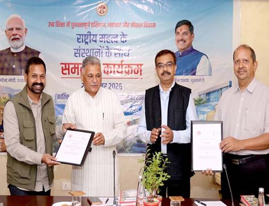 छात्रों की सहभागिता से होगा समाज और राष्ट्र की समस्याओं का समाधान: परमार