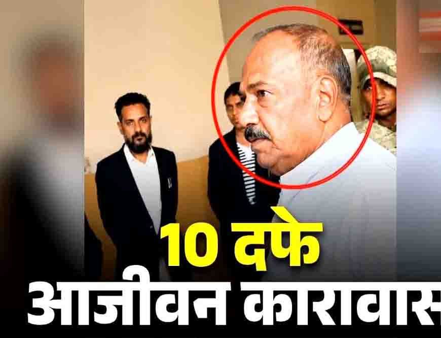 भोपाल में प्यारे मियां को उम्रकैद, बच्चियों के यौन शोषण मामले में साथी राबिया को 20 साल की सजा