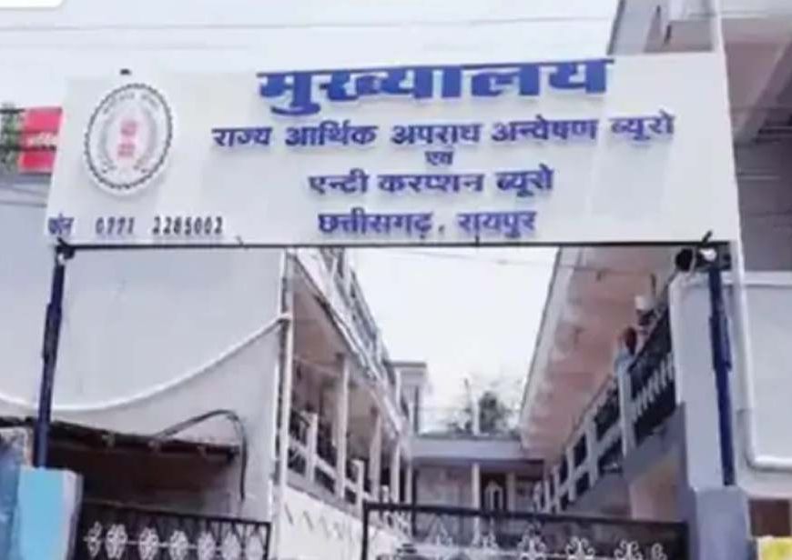 CG ACB रिपोर्ट में राजस्व विभाग सबसे भ्रष्ट, आदिवासी जिलों के लोग शिकायत करने में आगे