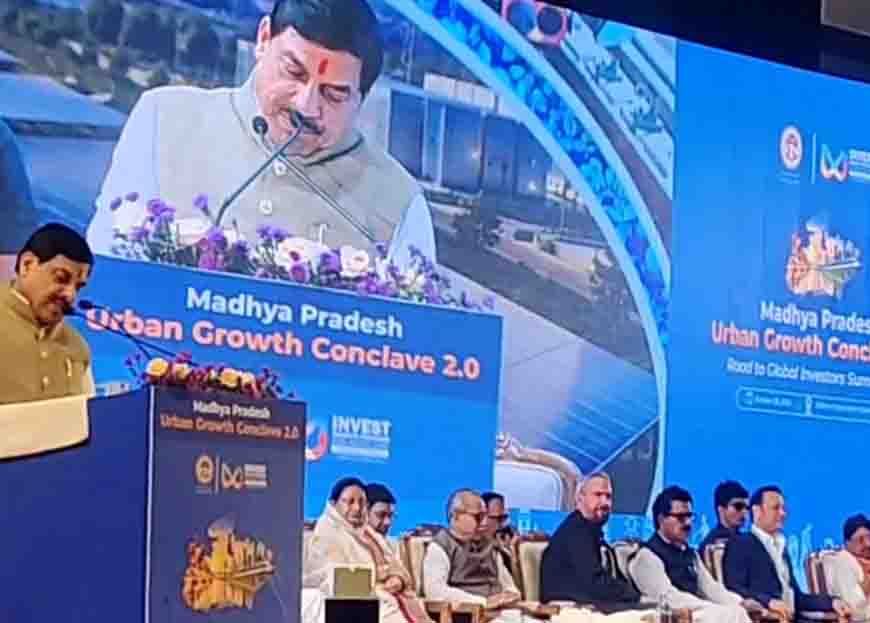 भोपाल-इंदौर कॉरिडोर पर ₹1 लाख करोड़ का औद्योगिक रोडमैप तैयार, CM मोहन यादव ने किया ऐलान