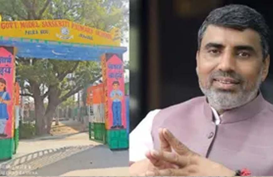 हरियाणा के 279 सरकारी प्राथमिक स्कूलों का बदला दर्जा, अब अंग्रेजी माध्यम में होगी पढ़ाई