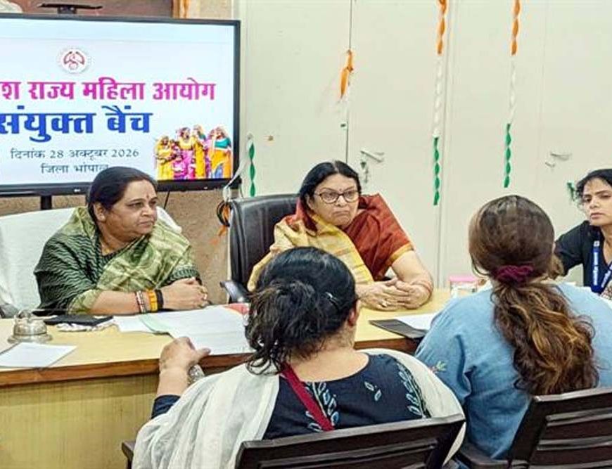 संयुक्त बेंच में 51 प्रकरणों की सुनवाई, महिलाओं की समस्याओं के संवेदनशील समाधान पर जोर