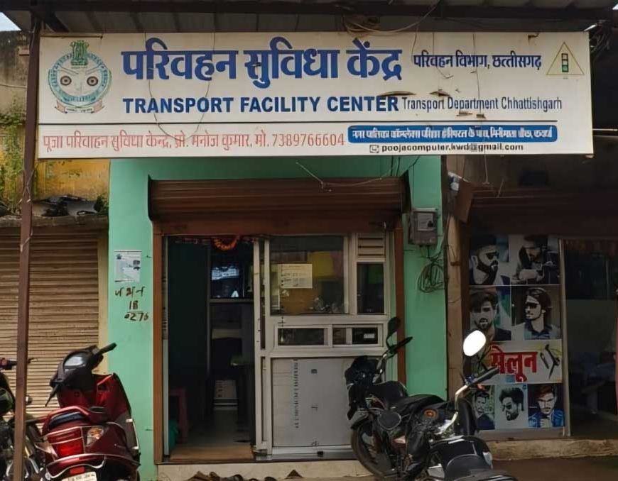 डिजिटल सुविधाओं से परिवहन सेवाओं में आई सुगमता, आवेदकों को घर बैठे मिल रही ऑनलाइन सेवाएं