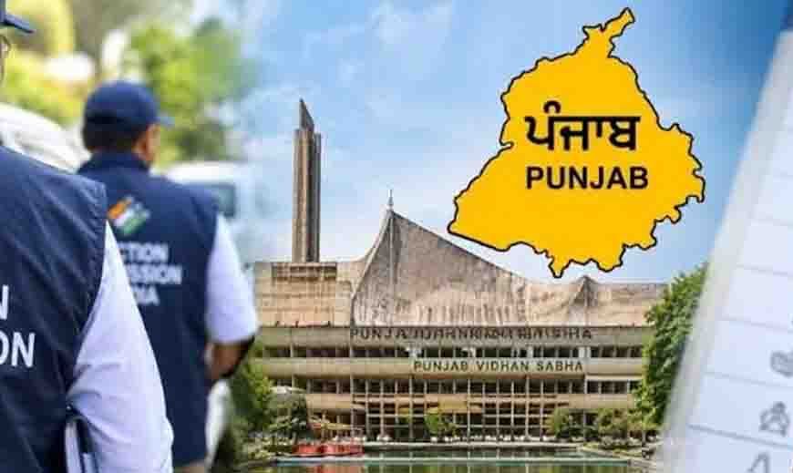 पंजाब विधानसभा चुनाव 2027 की तैयारी तेज, 12 नवंबर से EVM-VVPAT की जांच शुरू करेगा निर्वाचन आयोग