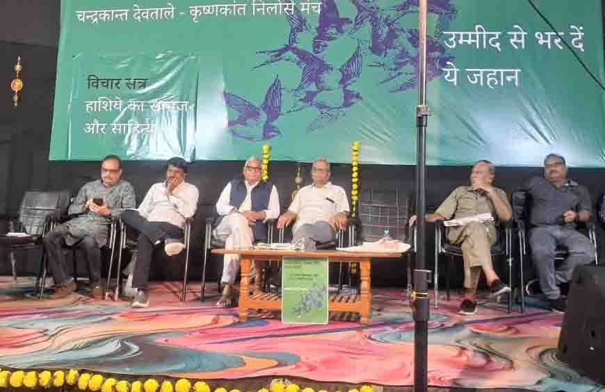 गणेश देवी बोले- अतीत से सबक और वर्तमान की समझ के साथ लिखना लेखक का दायित्व