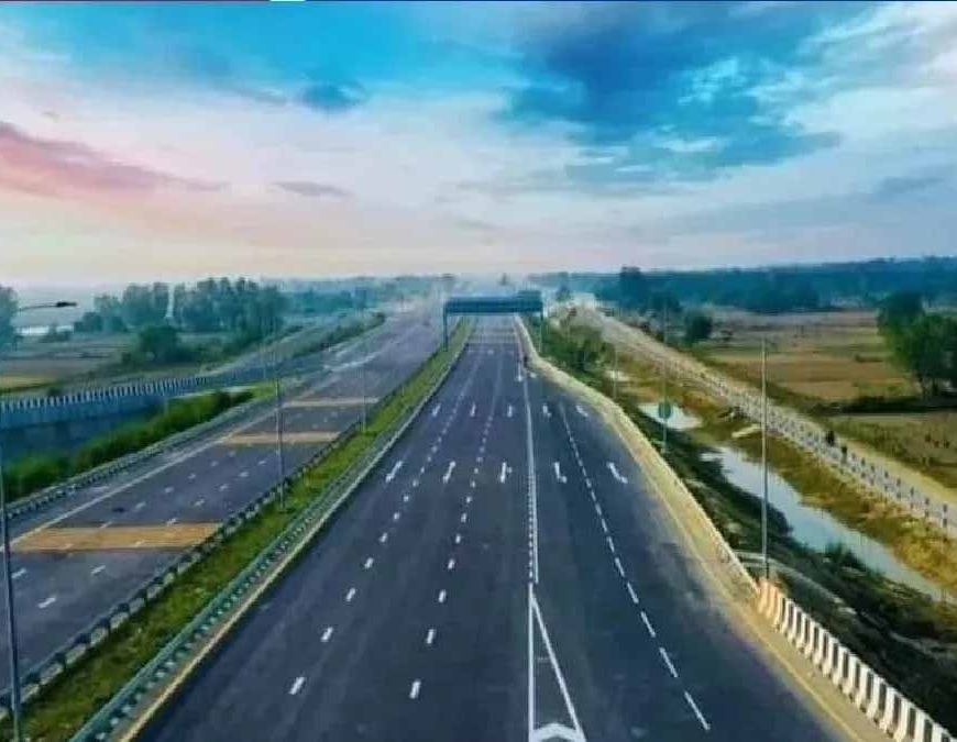 दिल्ली से पटना का सफर होगा आसान, एक्सप्रेसवे और हाईवे से 11-12 घंटे में पहुंचने की उम्मीद