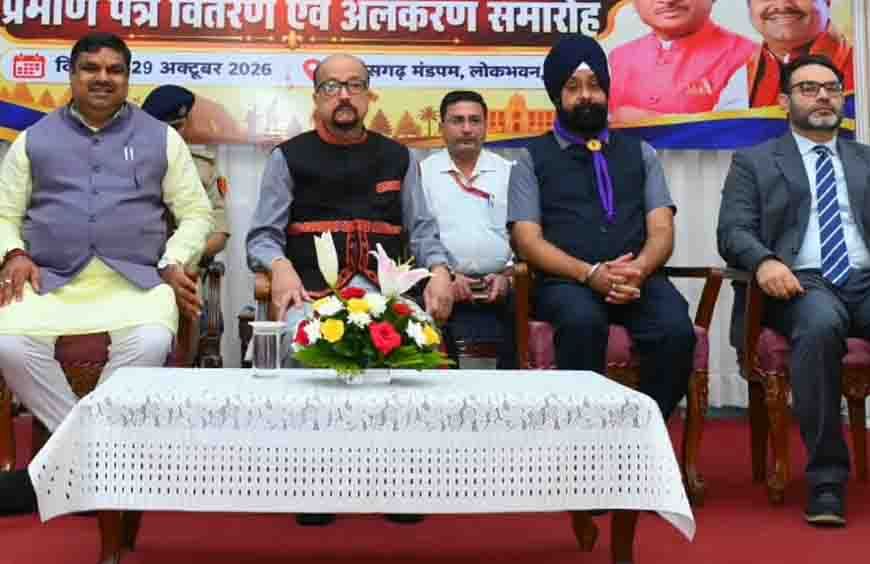 पर्यावरण संरक्षण के लिए आगे आएं स्काउट्स-गाइड्स, जल-जंगल बचाने में निभाएं अहम भूमिका - राज्यपाल डेका