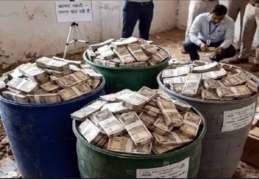 प्रयागराज में जमीन के नीचे दबे मिले करोड़ों रुपये, कई ड्रमों से नोट बरामद, 60 करोड़ की आशंका