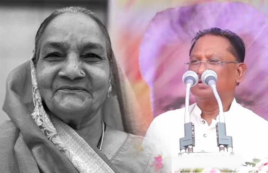 मुख्यमंत्री साय ने शिवराज सिंह चौहान की मां के निधन पर जताया शोक, छत्तीसगढ़ दौरा रद्द