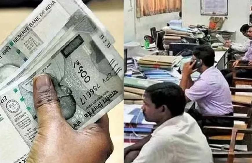 छत्तीसगढ़ के सरकारी कर्मचारियों को दिवाली का तोहफा, नवंबर से 2% बढ़ा DA