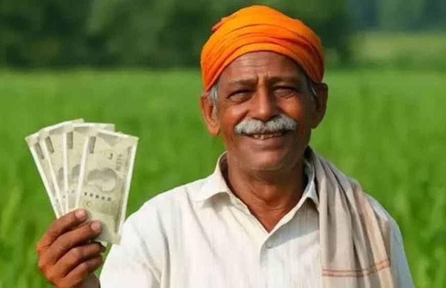 बिहार के 73 लाख किसानों के खाते में आए 2-2 हजार रुपये, पीएम किसान की 24वीं किस्त जारी