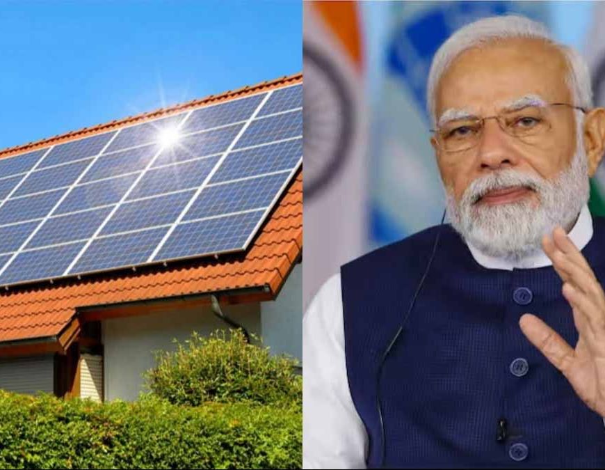 बांका में पीएम सूर्य घर योजना को लेकर अभियान तेज, राशन डीलरों को रूफटॉप सोलर लगाने के लिए किया प्रेरित
