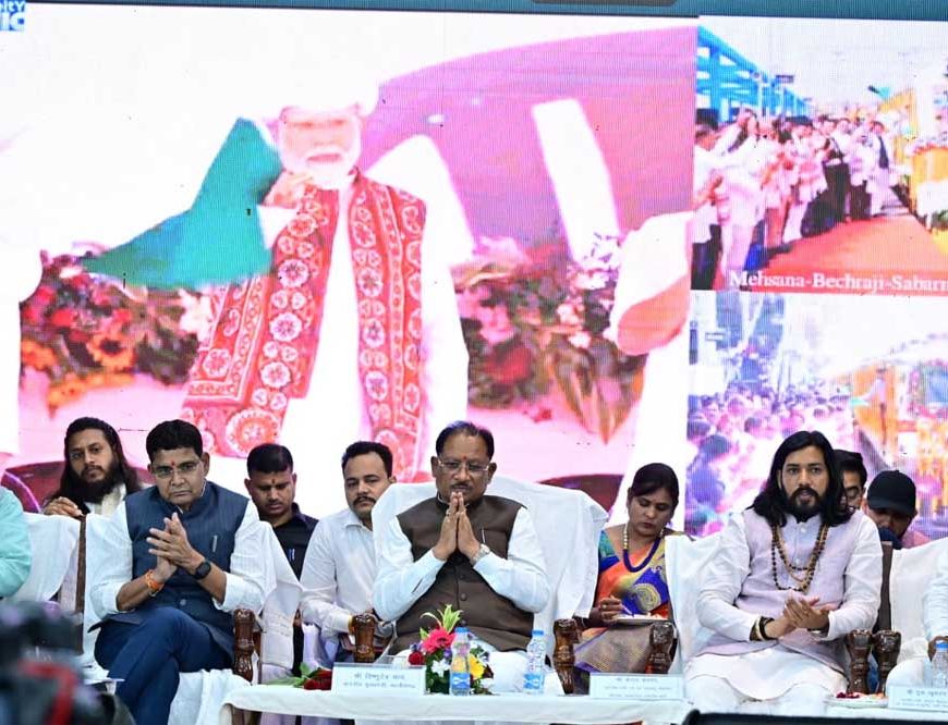 अन्नदाता किसानों की समृद्धि ही विकसित भारत की मजबूत आधारशिला : मुख्यमंत्री  साय