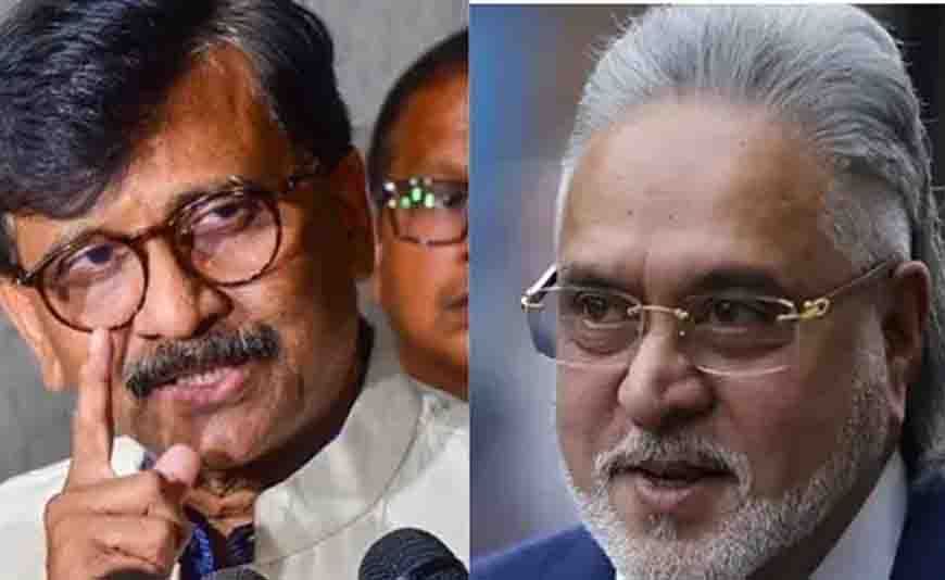 विजय माल्या को भगोड़ा कहने पर भड़के संजय राउत, बोले- देशभक्त हैं किंगफिशर के मालिक