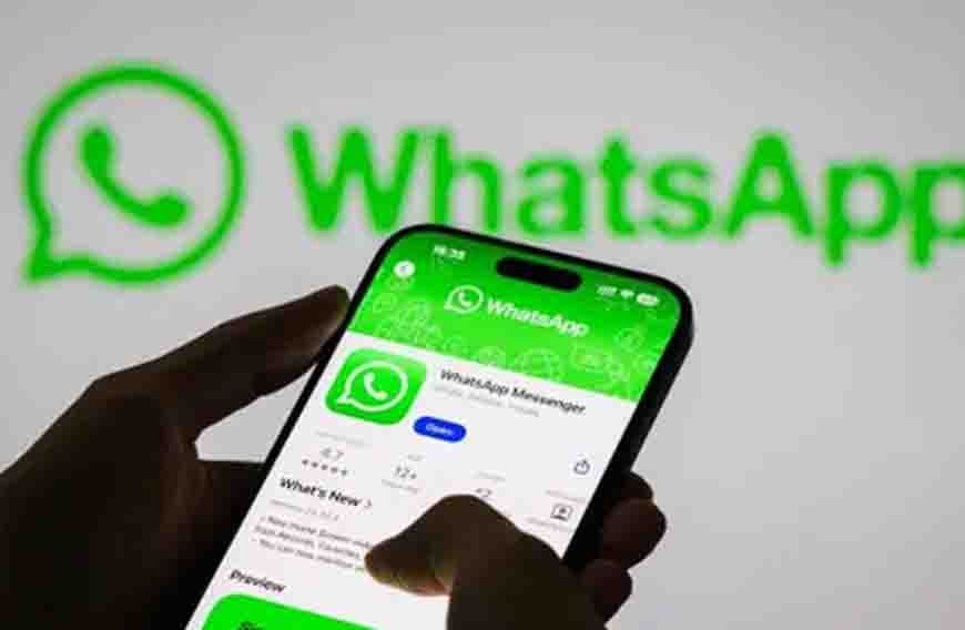 WhatsApp का नया फीचर लॉन्च, अब प्रोफाइल पर लगा सकेंगे Cover Photo
