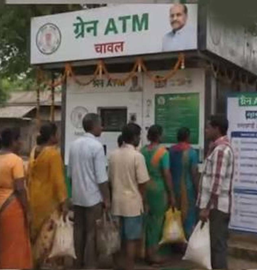 CG में अब ATM से मिलेगा चावल, राशन दुकानों की लंबी कतारों से मिलेगी राहत
