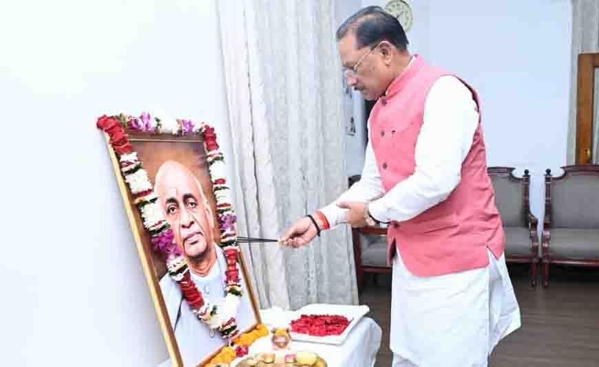 मुख्यमंत्री विष्णु देव साय ने लौह पुरुष सरदार वल्लभभाई पटेल की जयंती पर उन्हें किया नमन